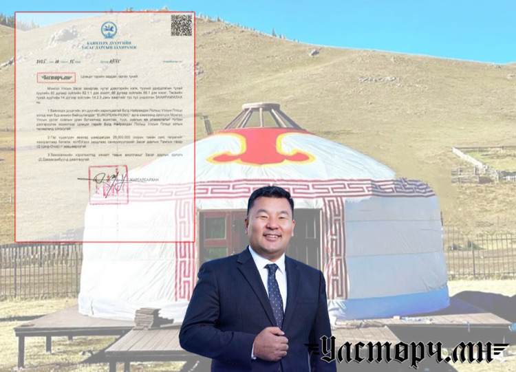 Баянзүрхийн Засаг дарга Г.Жаргалсайхан төсвийн 25 саяар ЦОМЦОГ ГЭР аваад ХИЛ ГАРГАЖЭЭ